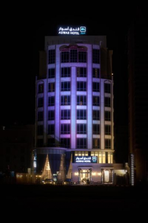 Гостиница Aswar Boutique Hotel  Эль-Хубар